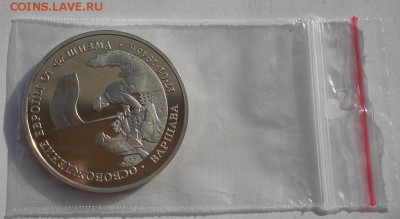 3 рубля 1995 Варшава  до 22:00 03.11.14 - DSC04814.JPG