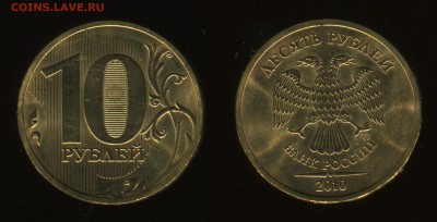 10р-2010спмд UNC до 03.11.2014 до 22-22 - 10сп