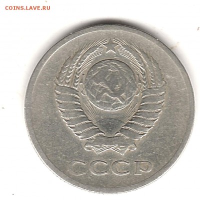 20 коп 1961 г шт.1  3 коп 1958 гПредпродажная оценка - Изображение 306