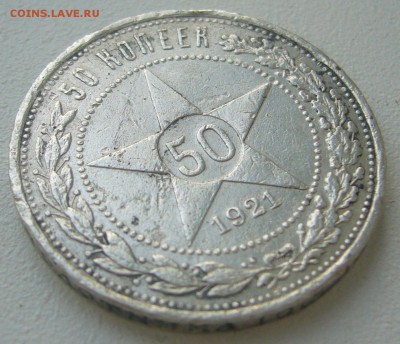БЮДЖЕТНЫЙ  ПОЛТИННИК 1921 г. до 31.10-22.00.00 - P1240933.JPG