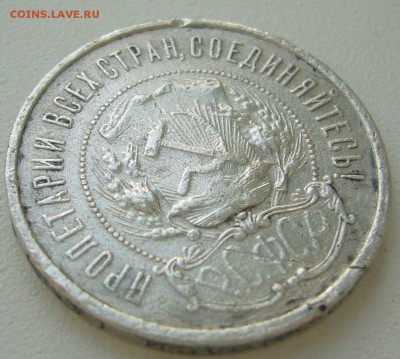 БЮДЖЕТНЫЙ  ПОЛТИННИК 1921 г. до 31.10-22.00.00 - P1240935.JPG