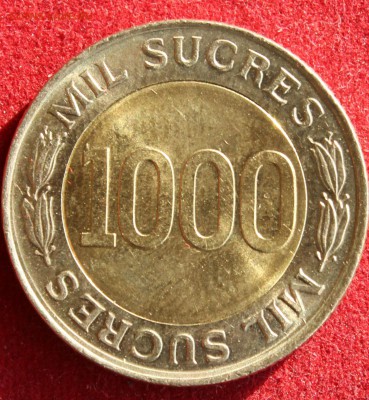 С 1 РУБЛЯ БМ ЭКВАДОР 1000 сукре 1997г. до 3.11.14г в 22-00 - IMG_2134.JPG