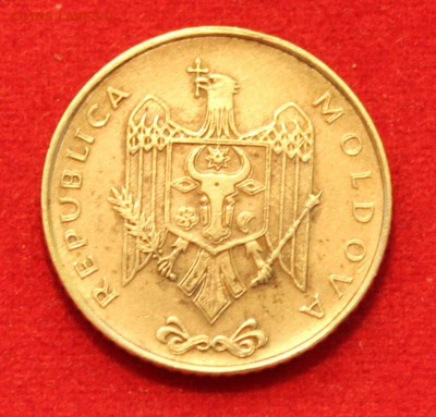 С 1 РУБЛЯ МОЛДОВА 50 бани 1997г. ВИНОГРАД до 3.11.14г. - IMG_0306.JPG