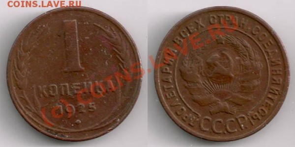 08 в 21-00 по МСК) - 1kop1925-2