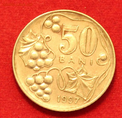 С 1 РУБЛЯ МОЛДОВА 50 бани 1997г. ВИНОГРАД до 3.11.14г. - IMG_0307.JPG