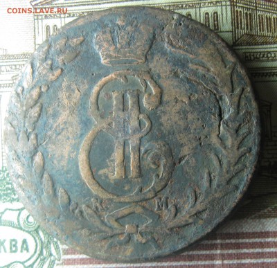 5 копеек 1772г.Сибирь.до30.10.22-30 по Мск. - IMG_3441.JPG