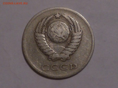 20 коп 1961 г шт.1  3 коп 1958 гПредпродажная оценка - 61-1