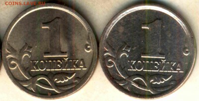 1 КОП 2005 М 2 ШТ. И 1 КОП 2007 М 1 ШТ. - 1 коп реверс