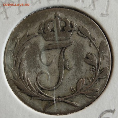 С 1руб.САКСЕН-ХИЛЬДБУРГХАУЗЕН 6 крейцеров 1823г.до 3.11.14г. - IMG_2084.JPG