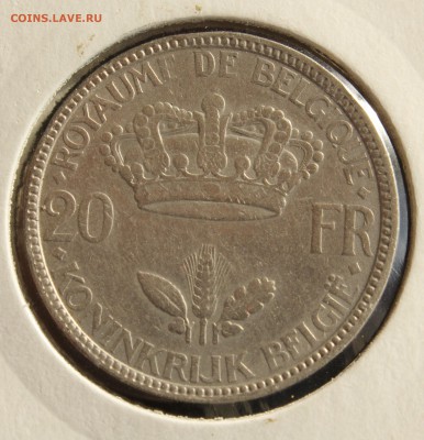 С 1 РУБЛЯ БЕЛЬГИЯ 20 франков 1935г.ЛЕОПОЛЬД-III до 3.11.14г. - IMG_2093.JPG