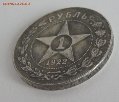 1 рубль 1922 год - $_57 (2).JPG