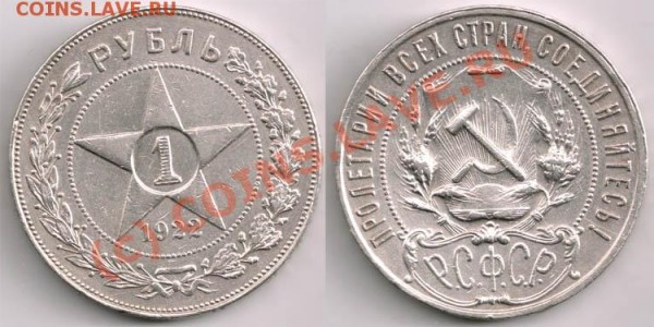 08 в 21-00 по МСК) - 1rub1922-2