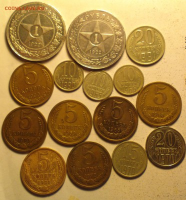 1 рубль 1922 год - к1_cr