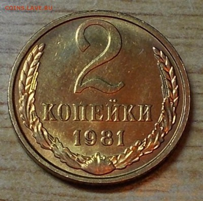 5 копеек 1967 наборная и 33шт блеск до 3.11.2014 в 22-00мск - DSCN0009 [1024x768].JPG