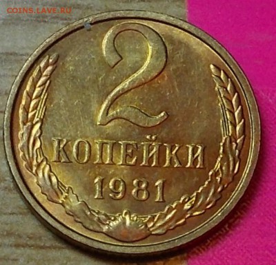 15 копеек 1967 наборная и 22шт блеск до 3.11.2014 в 22-00мск - DSCN0031 [1024x768].JPG
