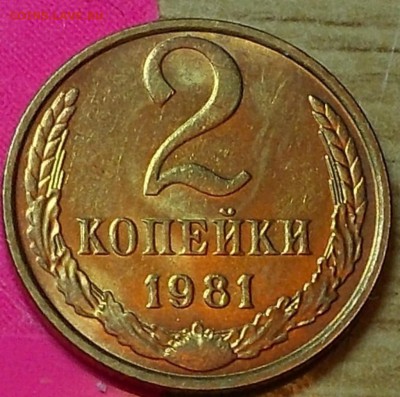 20 копеек 1967 наборная и 21шт блеск до 3.11.2014 в 22-00мск - DSCN0048 [1024x768].JPG