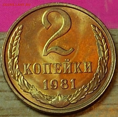 50 копеек 1967 наборная и 17шт блеск до 3.11.2014 в 22-00мск - DSCN0060 [1024x768].JPG