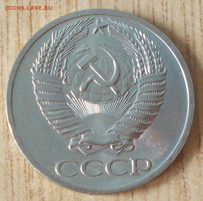 50 копеек 1967 наборная и 17шт блеск до 3.11.2014 в 22-00мск - DSCN0880 [1024x768].JPG