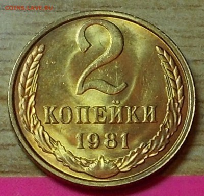 15 копеек 1975 наборная и 25шт блеск до 3.11.2014 в 22-00мск - DSCN0079 [1024x768].JPG