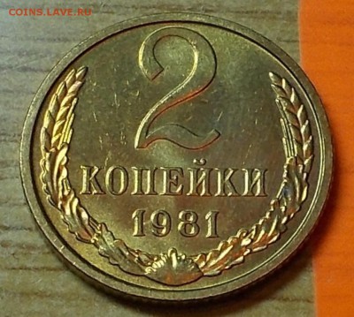 20 копеек 1975 наборная и 21шт блеск до 3.11.2014 в 22-00мск - DSCN0100 [1024x768].JPG