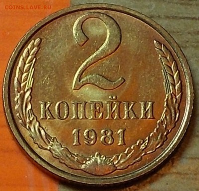50 копеек 1975 наборная и 17шт блеск до 3.11.2014 в 22-00мск - DSCN0112 [1024x768].JPG