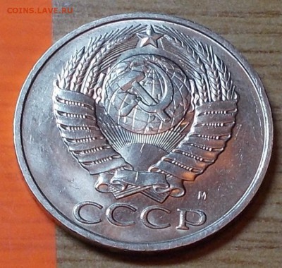 50 копеек 1975 наборная и 17шт блеск до 3.11.2014 в 22-00мск - DSCN0237 [1024x768].JPG