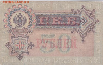 50 руб 1899 шипов до 29.10.14 22.00мск - 2057972
