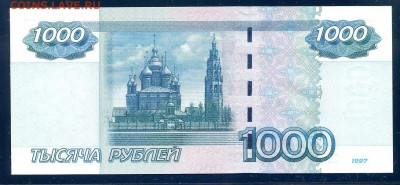 пресс до 29.10 - img118