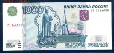 пресс до 29.10 - img115