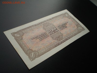 1 рубль 1938 aUNC с рубля до 2.11.14 г 22.00 мск - P1010313.JPG