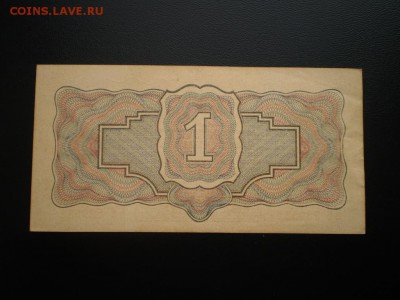 1 рубль 1934 aUNC с рубля до 2.11.14 г. 22.00 мск - P1010318.JPG