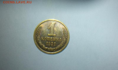 Советская ходячка , браки. - 1kop1991