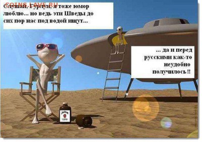 Ну а теперь про Украину - 022d9c1e5e3a