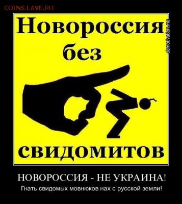 Ну а теперь про Украину - Мовнюки