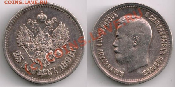 08 в 21-00 МСК) - 25kop1896-2