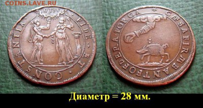 Европейский жетон Верность, Постоянство, + Избиение свинки - Побивание камнями свинки.JPG