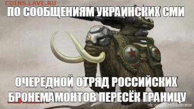 Ну а теперь про Украину - hNLytB4sH5Y
