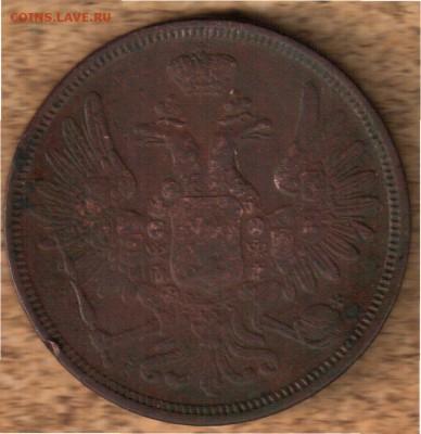 5 копеек 1852 ем неплохая - 5 коп 1852г