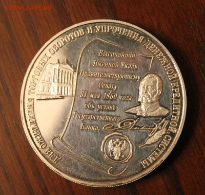 25 рублей 2000 год Оценка - IMG_2769.JPG