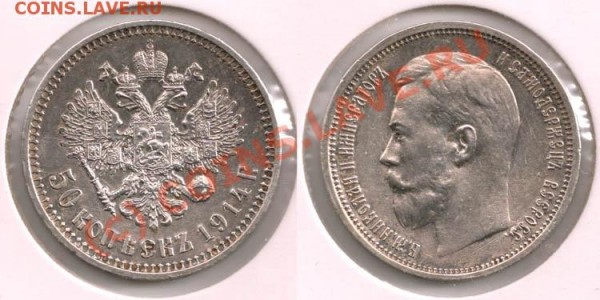 08 в 21-00 МСК) - 50kop1914-2