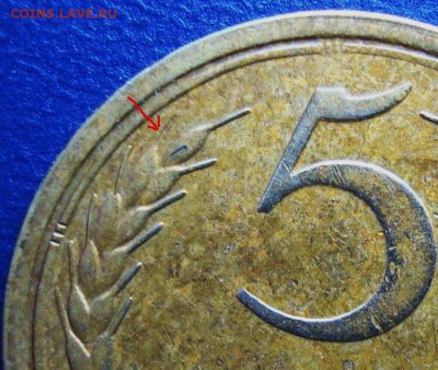 5 копеек 1930г. разновид - DSC03199(2)