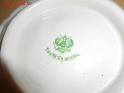 Фарфоровые-Руки. Кузнецов. Опознание-Оценка. - DSCN1299.JPG