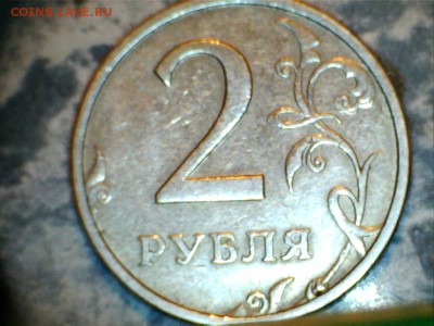 Подскажите примерную стоимость в таком состоянии.2 руб 2003 - 2