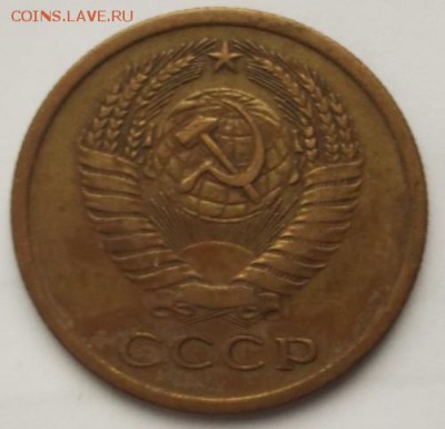 5 копеек 1973 до 31 10 23 - 00 мск - DSCF5648