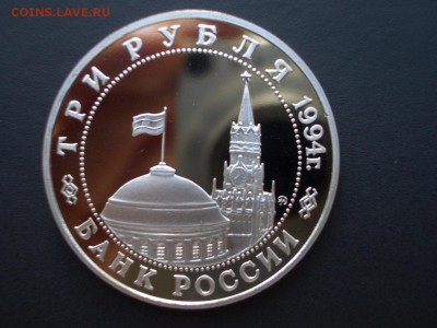 Второй фронт - 3 р. 1994 г. - 03.11.2014-22.00 Мск. - CIMG3709.JPG