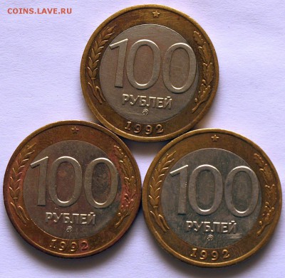 100 р. 1992 г. ММД до 01.11.2014 г. - 100_1