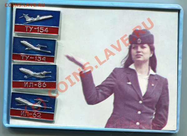 Набор значков "Самолеты" до 28.04.10г. в 22.00 мск - 2010-04-25 16-29-31_0003