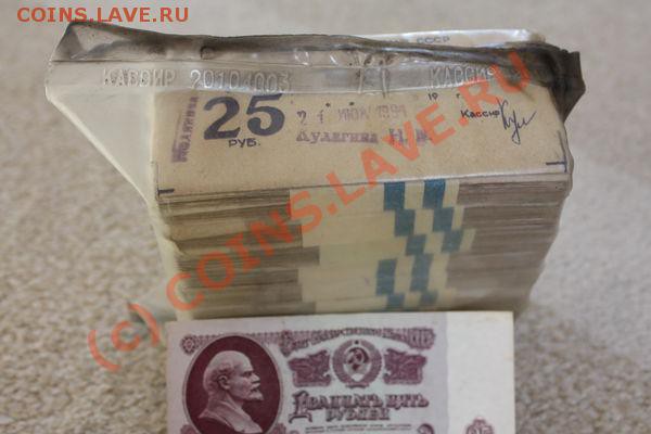 25 руб. 10.000шт. пресс или нет? - 251