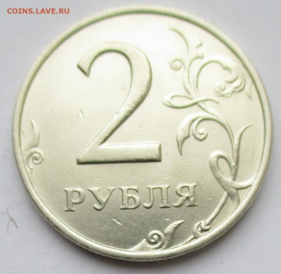 2 рубля 1999 ммд блестит Оценка - IMG_0117 - копия.JPG