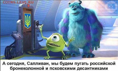 Ну а теперь про Украину - 08129aae789d4422bf1f19b9ca640a51